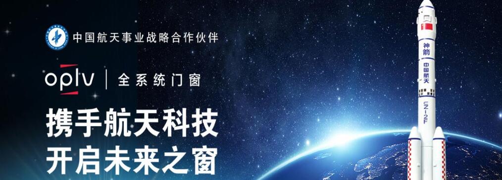 西安斷橋陽光房定制